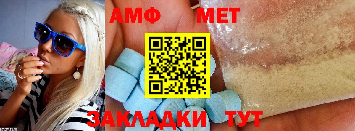 Узловая  Амфетамин 98%  АМФЕТАМИН  Вход с VPN 