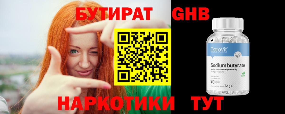 Мефедрон  Канабис  Гашиш  Меф   Узловая  Альфа ПВП СК   Вход с VPN  Метамфетамин  ГАШ  COCAIN 