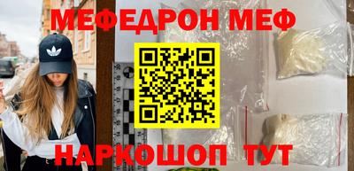 винт Бугуруслан