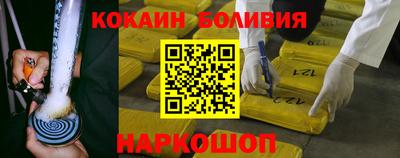 винт Бугуруслан