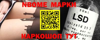 спиды Будённовск