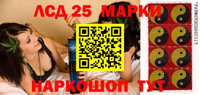 винт Бугуруслан
