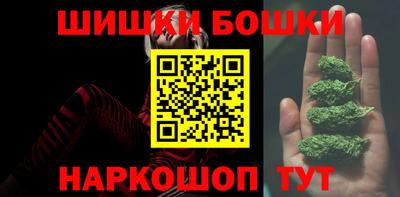 винт Бугуруслан