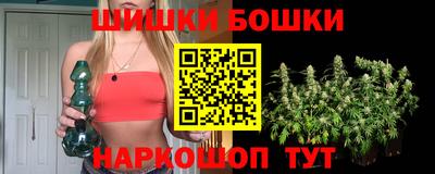 винт Бугуруслан