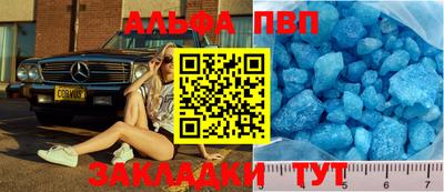 винт Бугуруслан