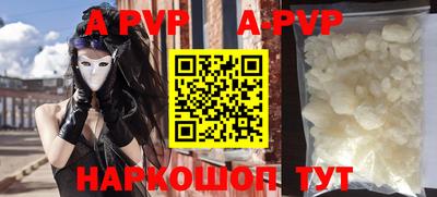 винт Бугуруслан