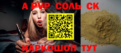 винт Бугуруслан