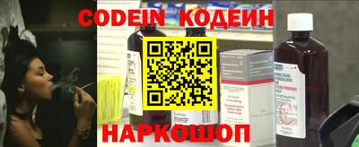 спиды Будённовск