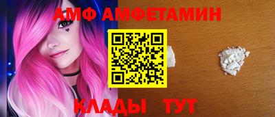 спиды Будённовск