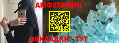 спиды Будённовск