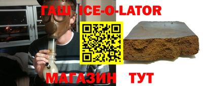 винт Бугуруслан