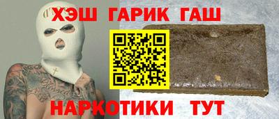 спиды Будённовск