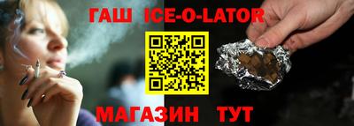 спиды Будённовск