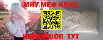 спиды Будённовск