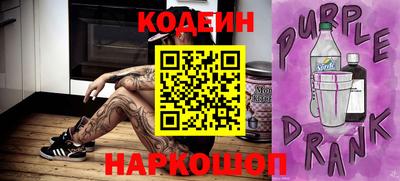 спиды Будённовск