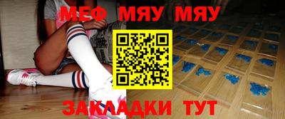 винт Бугуруслан