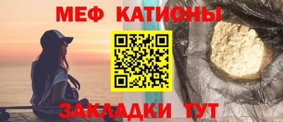 винт Бугуруслан