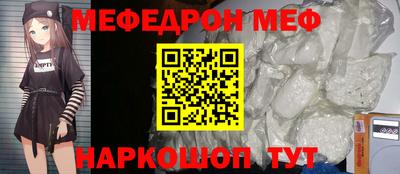мдма Бузулук