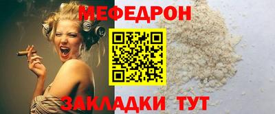 винт Бугуруслан