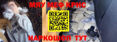 мдма Бузулук