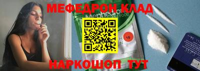 спиды Будённовск