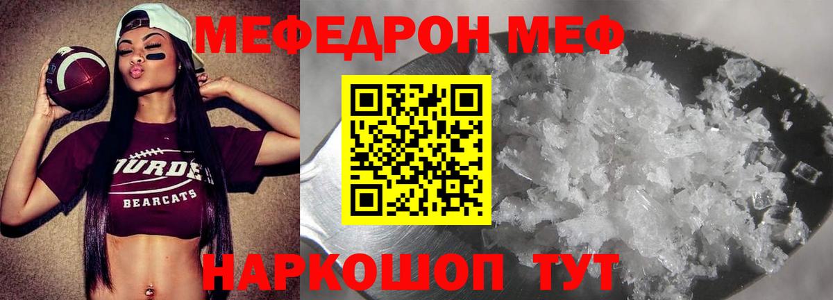 Бошки Шишки Узловая