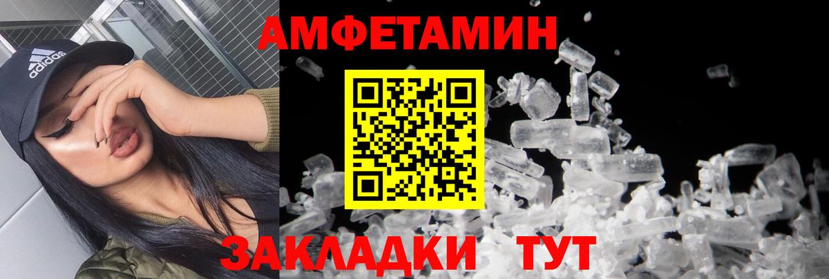 Метамфетамин кристалл Узловая