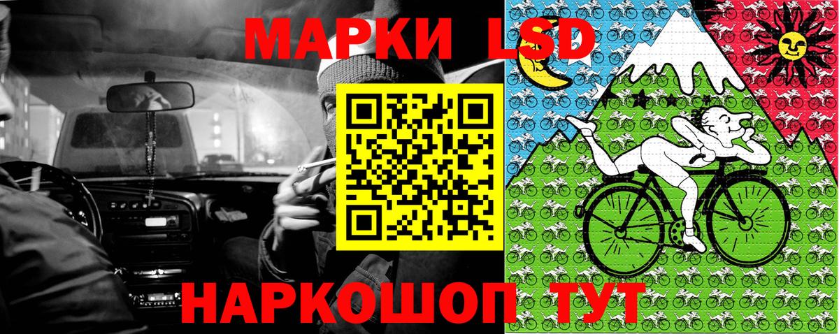 Марки NBOMe 1,8мг Узловая