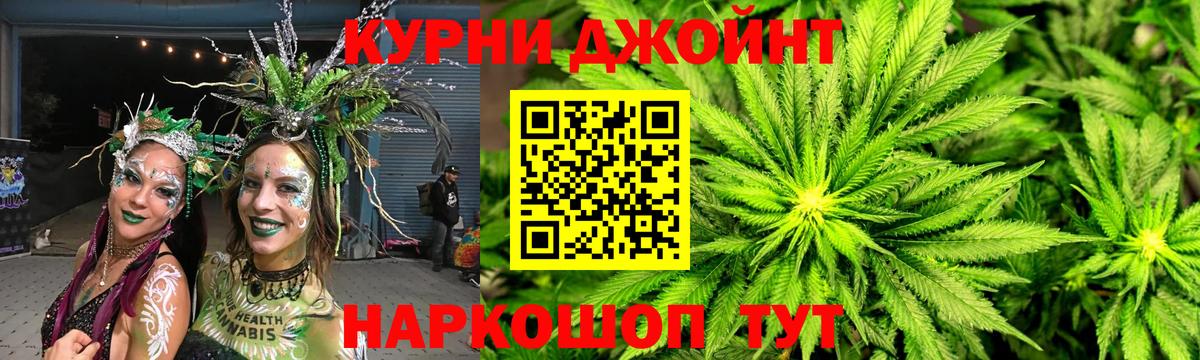 Марихуана VHQ  Вход с VPN  Бошки марихуана OG Kush  Канабис планчик  Узловая 